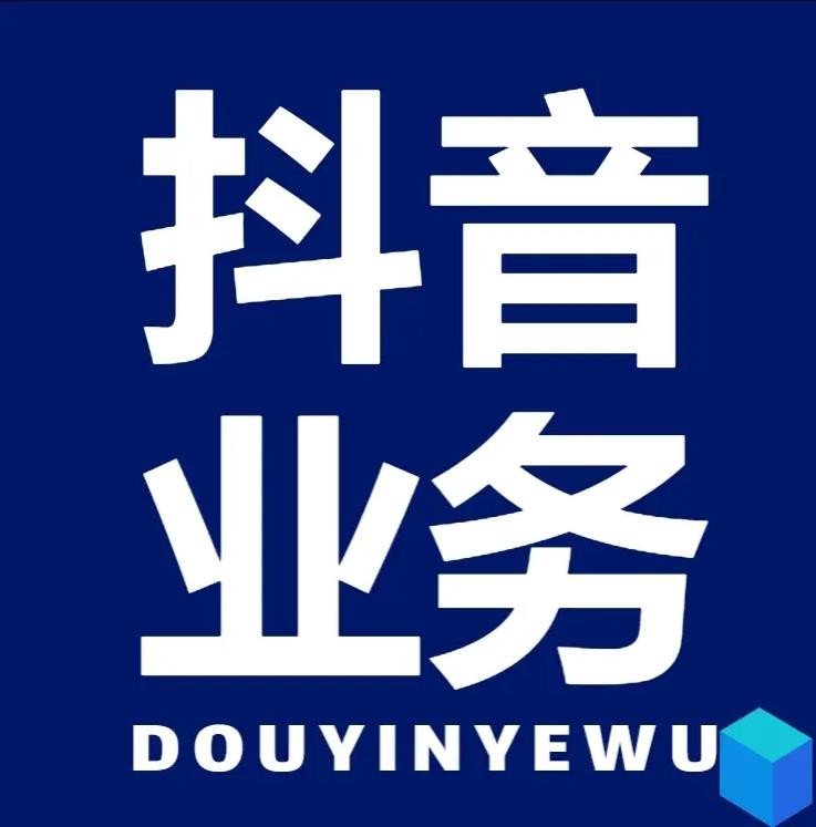云权益24小时下单