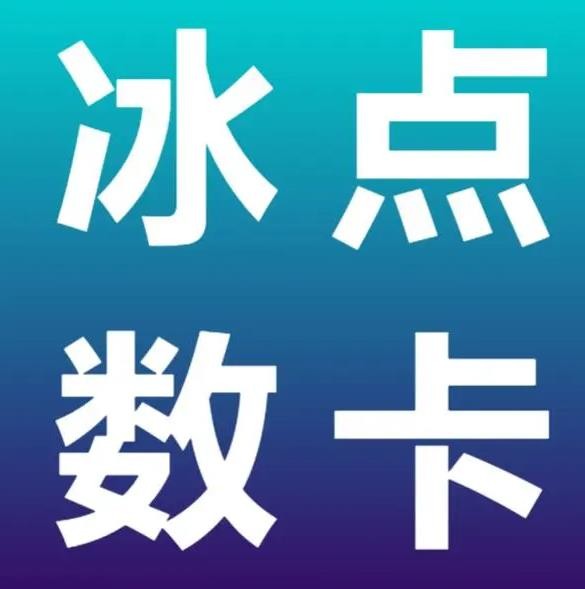 云权益24小时下单